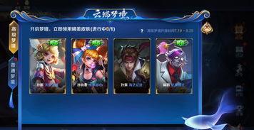 30多款皮肤爆料视频大全,视觉盛宴与神秘揭晓  第1张