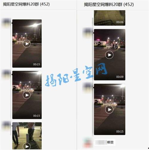 潮汕爆料醉酒视频,一场关于酒文化的深度探讨  第3张