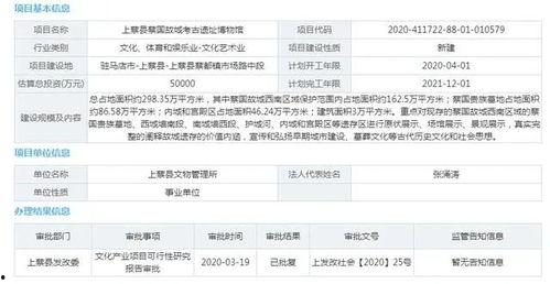 平舆融媒最新爆料消息,最新爆料事件深度解析  第3张
