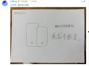 魅族16最新爆料图库,设计美学与性能巅峰碰撞  第1张