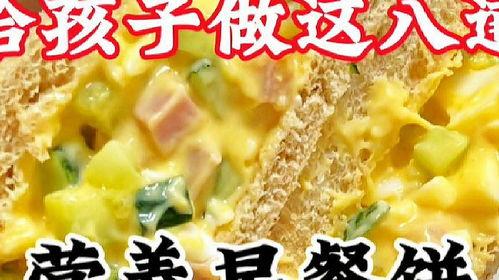 美食爆料怎么做视频教程,轻松制作视频教程,让你成为烹饪达人 第3张 美食爆料怎么做视频教程,轻松制作视频教程,让你成为烹饪达人 第3张