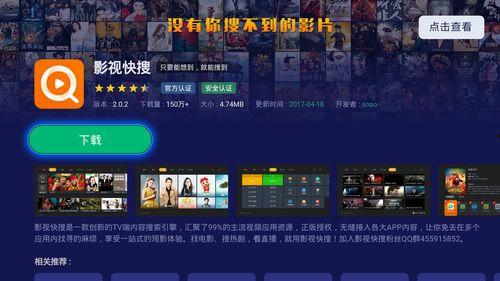 王者爆料俊哥直播视频在线观看,王者爆料幕后故事，精彩瞬间不容错过  第2张