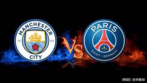 最新足球每日赛前爆料,揭秘足坛最新赛前爆料，悬念重重赛事即将开战！  第2张