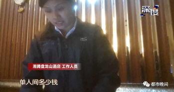 长沙爆料记者是谁啊视频,视频曝光背后的真相  第2张