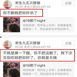 爆料女生新闻视频下载 第3张 爆料女生新闻视频下载 第3张