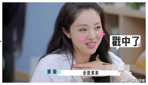 娱乐圈吃瓜爆料谁会离婚,哪对明星夫妻将面临离婚风波？  第1张