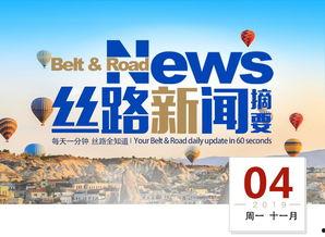 近日新闻爆料大全最新,热点事件大盘点  第3张
